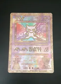 Pokemon TCG Ancient Mew Holo Promo Card Pokemon The Movie Theater Promo - Image 2