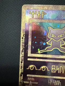 Pokemon TCG Ancient Mew Holo Promo Card Near Mint Condition - Image 2