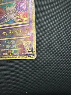 Pokemon TCG Ancient Mew Holo Promo Card Near Mint Condition - Image 4
