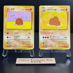 Diglett Dugtrio No. 050 051 Asobikata Promo 1998 Japanese Pokemon Card TCG - Image 1