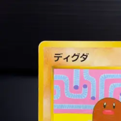 Diglett Dugtrio No. 050 051 Asobikata Promo 1998 Japanese Pokemon Card TCG - Image 2