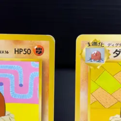 Diglett Dugtrio No. 050 051 Asobikata Promo 1998 Japanese Pokemon Card TCG - Image 3