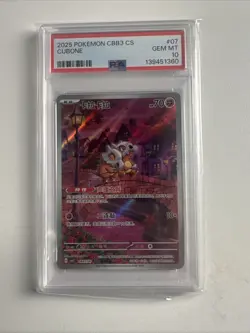 Pokemon 2025 Cs Cubone Chinese Simplified #07 PSA 10 CBB3 - Image 1