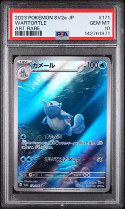 2023 POKEMON JPN SV2A-POKEMON 151 ART RARE #171 WARTORTLE PSA 10 - Image 1