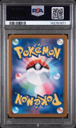 2023 POKEMON JPN SV2A-POKEMON 151 ART RARE #171 WARTORTLE PSA 10 - Image 2
