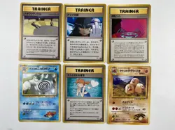 6x Pokemon Mixed Vintage Japanese Set Mistys Wish Gym Challenge Banned Sabrina - Image 1