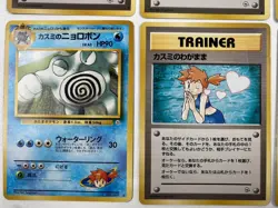 6x Pokemon Mixed Vintage Japanese Set Mistys Wish Gym Challenge Banned Sabrina - Image 3
