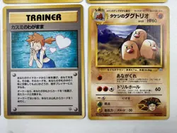 6x Pokemon Mixed Vintage Japanese Set Mistys Wish Gym Challenge Banned Sabrina - Image 5