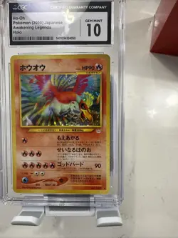 2000 Pokemon Japanese Neo 3 Awakening Legends Ho-Oh Holo #250 CGC10 - Image 4