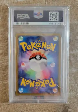 2010 POKEMON JAPANESE LOST LINK DARKRAI & CRESSELIA LEGEND BOTTOM #036 PSA 10 - Image 2