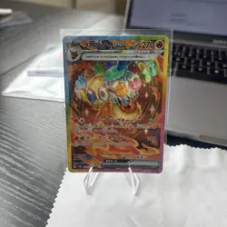 Flareon ex SAR 202/187 Pokemon sv8a Terrestrial Festival (Jap) NM Free Shipping - Image 1