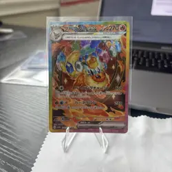 Flareon ex SAR 202/187 Pokemon sv8a Terrestrial Festival (Jap) NM Free Shipping - Image 2