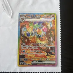 Flareon ex SAR 202/187 Pokemon sv8a Terrestrial Festival (Jap) NM Free Shipping - Image 3