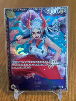 One Piece Chinese Card Game Flagship Battle Prize Yamato OP04-112 SR - Image 1