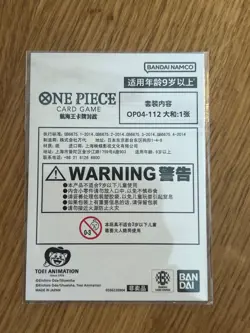 One Piece Chinese Card Game Flagship Battle Prize Yamato OP04-112 SR - Image 2