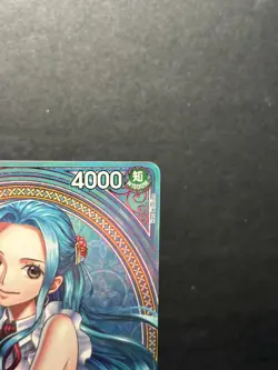 Nefeltari Vivi SP - EB03-024 - One Piece EB03: Heroines Edition - Image 2