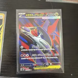 Pokemon Card Lot 5 JP NM Mega Lucario Marshadow Latias Charizard Zamazenta Mint - Image 2