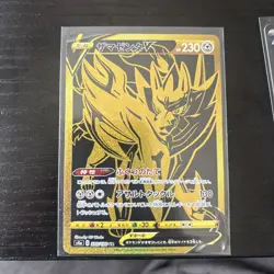 Pokemon Card Lot 5 JP NM Mega Lucario Marshadow Latias Charizard Zamazenta Mint - Image 3