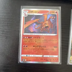 Pokemon Card Lot 5 JP NM Mega Lucario Marshadow Latias Charizard Zamazenta Mint - Image 4