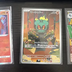 Pokemon Card Lot 5 JP NM Mega Lucario Marshadow Latias Charizard Zamazenta Mint - Image 5