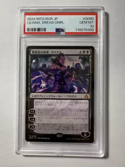 Liliana, Dreadhorde General #80 Mythic Regular MTG 2024 RVR PSA 10 GEM MINT JPN - Image 2