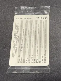 Sakura-Tribe Elder Promo Foil MTG - Sealed Pack Of 10 - Image 2