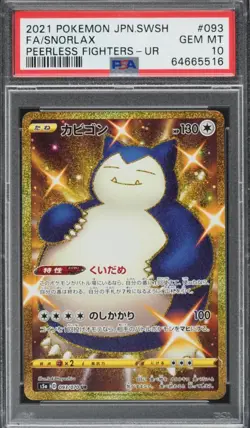 PSA 10 2021 POKEMON JPN SWORD SHIELD PEERLESS FIGHTERS ULTRA RARE #093 FULL ART - Image 1