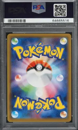 PSA 10 2021 POKEMON JPN SWORD SHIELD PEERLESS FIGHTERS ULTRA RARE #093 FULL ART - Image 2