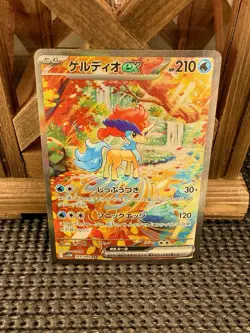 Keldeo ex SAR 169/086 sv1W Wild Force Japanese Pokemon Full Art NM - Image 1