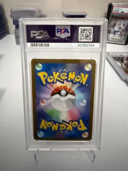 2023 Pokemon SV1V JP Miraidon ex Special Art Rare PSA 10 - Image 4
