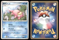 SLOWPOKE DPBP#085 DP4 MOONLIT PURSUIT POKEMON JAPANESE - Image 1