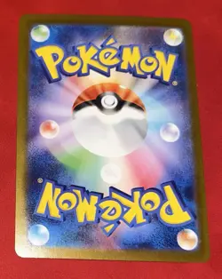 Pokemon TCG Zebstrika 115/086 AR White Flare (Japanese) - Near Mint - Image 2