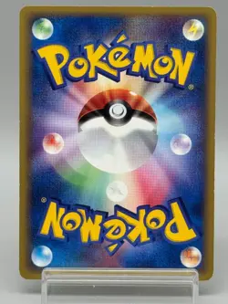 Ivysaur 010/T Promo Trainers Vol. 17 Magazine 2002 Japanese Pokemon Card LP - Image 3