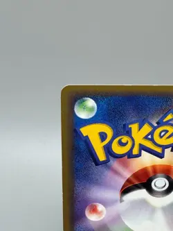 Ivysaur 010/T Promo Trainers Vol. 17 Magazine 2002 Japanese Pokemon Card LP - Image 4