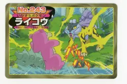 Pokemon Card Japanese Raikou VS Slowbro No. 243 Topsun Top Battle PL - Image 1