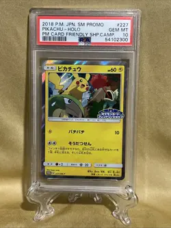 PSA 10!! 2018 Japanese SM Promo Pikachu #227 Holo PM Card Friendly Shp Camp - Image 1