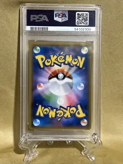 PSA 10!! 2018 Japanese SM Promo Pikachu #227 Holo PM Card Friendly Shp Camp - Image 2