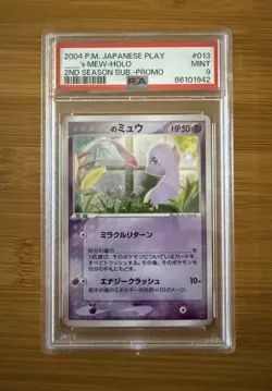 _____'s Mew 013/PLAY Play Promotional Cards Holo (Japanese) PSA 9 - Image 1