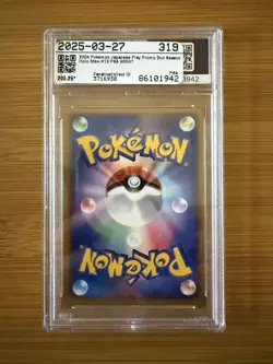 _____'s Mew 013/PLAY Play Promotional Cards Holo (Japanese) PSA 9 - Image 2