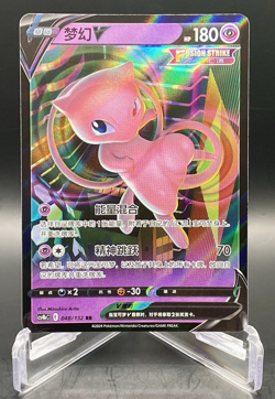 Mew V 048/132 CS4bC Fusion Strike Ultra Rare Full Art S-Chinese Pokemon TCG NM/M - Image 1