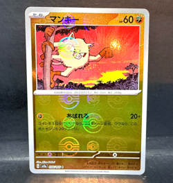 2023 POKEMON 151 SV2A JP MANKEY 056/165 POKEBALL REVERSE HOLO (COMMON) - Image 1