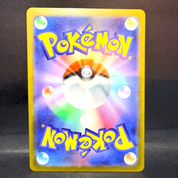 2023 POKEMON 151 SV2A JP MANKEY 056/165 POKEBALL REVERSE HOLO (COMMON) - Image 2