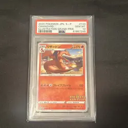 2020 Pokemon Japanese Charizard 143 S-P Grand Prix Illustration Promo PSA 10 - Image 1