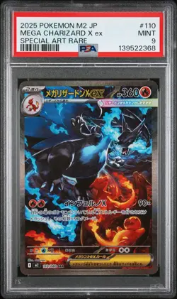 PSA 9 Mega Charizard X ex SAR 110/080 Inferno X M2 Pokemon Card Japanese 2025 - Image 1