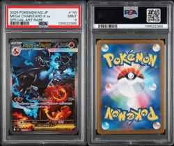 PSA 9 Mega Charizard X ex SAR 110/080 Inferno X M2 Pokemon Card Japanese 2025 - Image 3