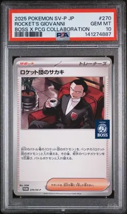 PSA 10 TEAM ROCKET'S GIOVANNI 270/SV-P BOSS COFFEE X POKEMON CARD COLLABORATION - Image 1