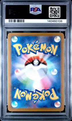 2025 POKEMON JPN M2A-MEGA DREAM EX ART RARE #198 NUMEL PSA 10 - Image 2