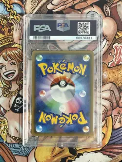 Pokemon TCG Garchomp & Giratina GX 060/054 SM10a GG End PSA 10 Japanese - Image 2