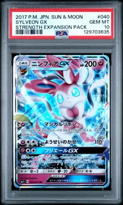 2017 POKEMON JPN SUN & MOON STRENGTH EXPANSION PACK #040 SYLVEON GX PSA 10 - Image 1
