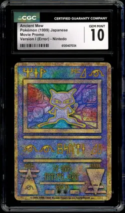 Pokemon CGC 10 Nintedo ERROR Ancient Mew I 1999 Movie Promo Japanese - Image 3